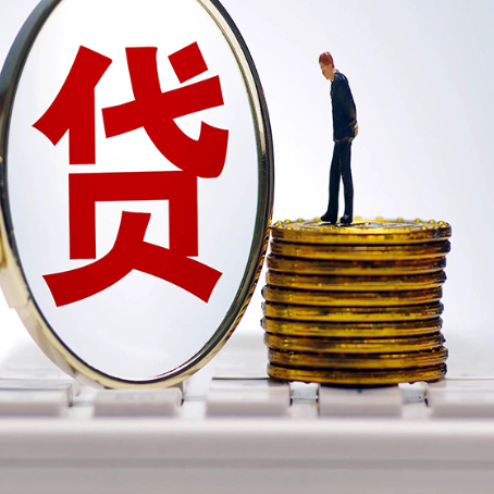 古塔办理商业贷款需要社保吗?